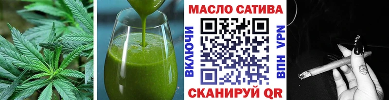Печенье с ТГК конопля  Купить где  Агрыз 