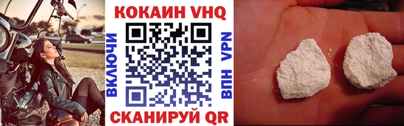 Кокаин Columbia  Купить  Агрыз 