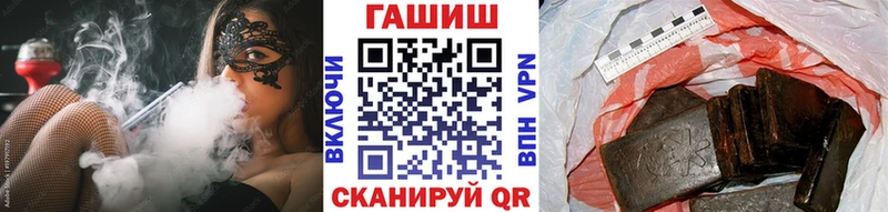 Купить закладки  Агрыз  ГАШ Ice-O-Lator 