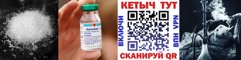 Купить где  Агрыз  КЕТАМИН ketamine 