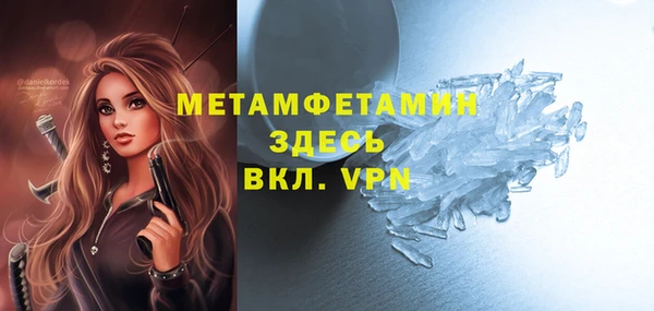 ешки Горняк