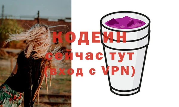 spice Горно-Алтайск