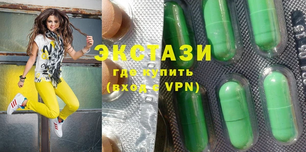 spice Горно-Алтайск