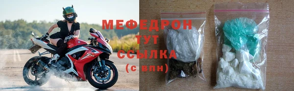spice Горно-Алтайск