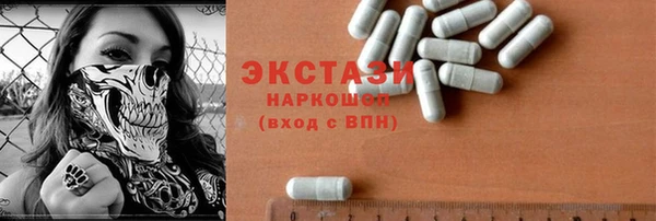 spice Горно-Алтайск