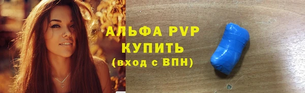 spice Горно-Алтайск