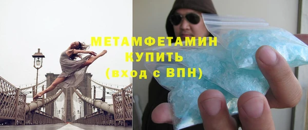 прущие крисы Горнозаводск