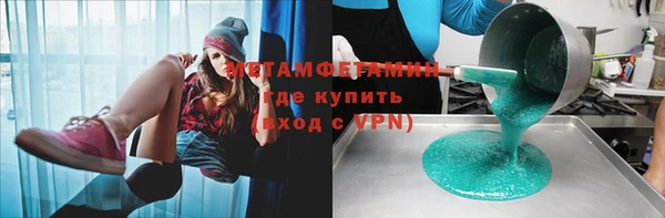 mix Гусиноозёрск