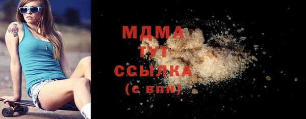 ешки Горняк