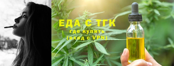 прущие крисы Горнозаводск