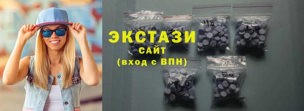 spice Горно-Алтайск