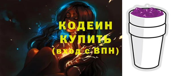 прущие крисы Горнозаводск
