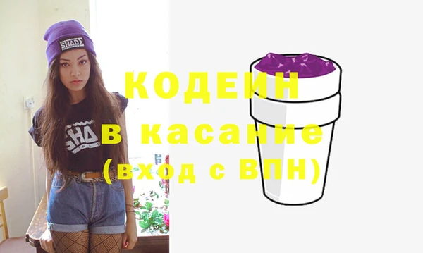 spice Горно-Алтайск