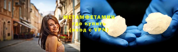 прущие крисы Горнозаводск
