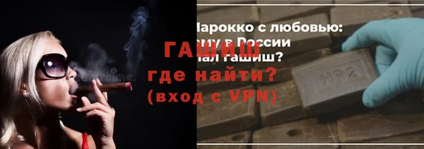 ешки Горняк