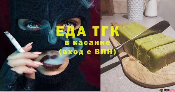 прущие крисы Горнозаводск