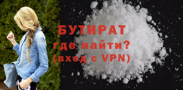 прущие крисы Горнозаводск