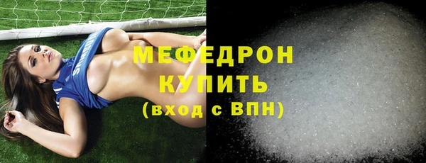 spice Горно-Алтайск