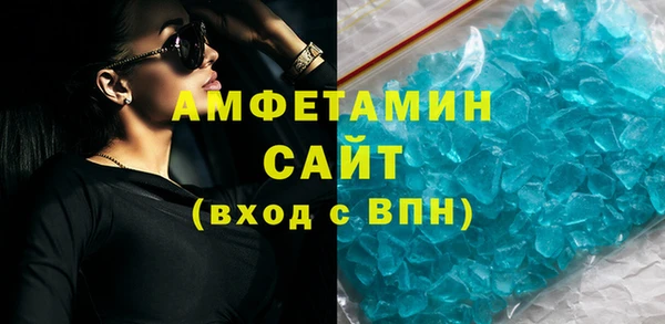 ешки Горняк
