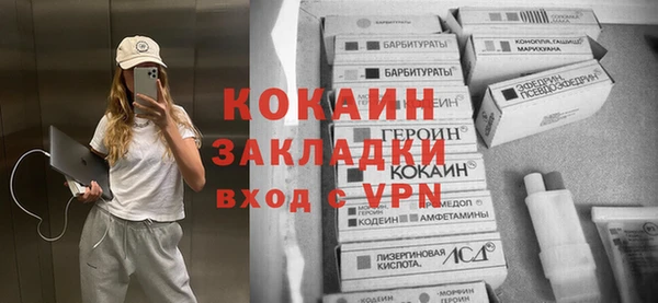прущие крисы Горнозаводск
