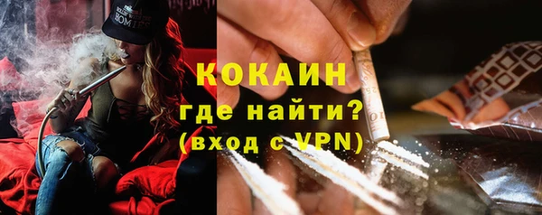 прущие крисы Горнозаводск