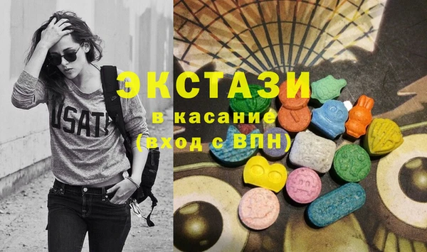 прущие крисы Горнозаводск