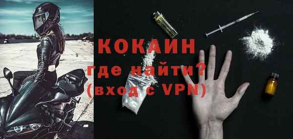 прущие крисы Горнозаводск