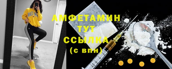 прущие крисы Горнозаводск