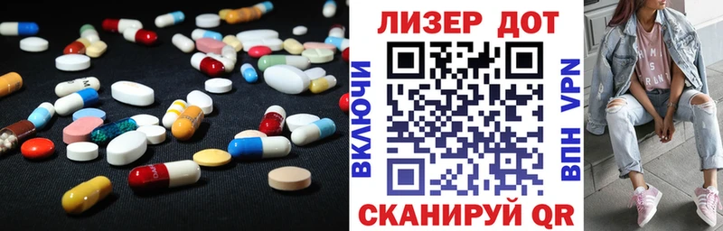 Лсд 25 экстази ecstasy Агрыз