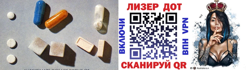 ЛСД экстази кислота  Купить  Агрыз 