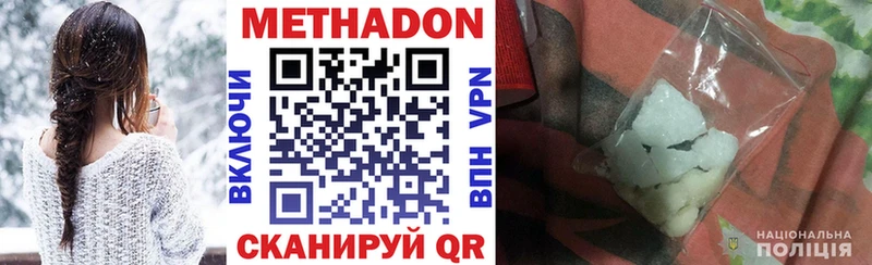 Купить  Агрыз  Метадон VHQ 