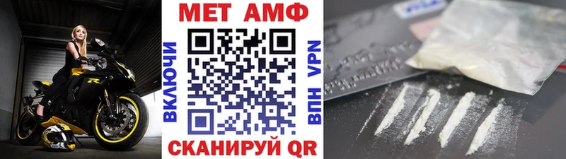 Купить закладки  Агрыз  МЕТАМФЕТАМИН Декстрометамфетамин 99.9% 