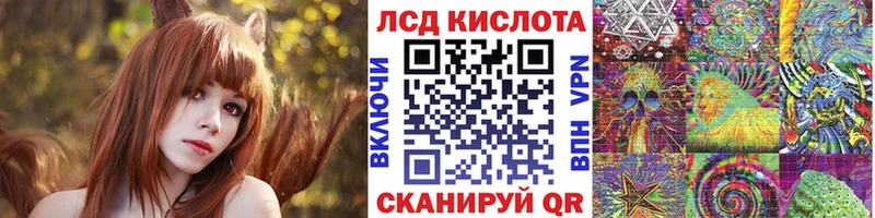 Наркотические марки 1,8мг  Купить закладки  Агрыз 